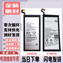 �m������S6/S6EdGE/S6E+/S7/S7E/G9250/9280/g9300/G9350�֙C늳�
