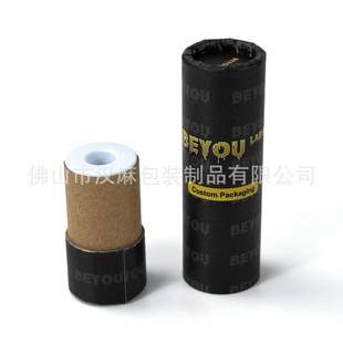 Children's Lock Cylinder Kraft Paper Cartridge Packaging Atomizer Tiandi Cover Round Tube Advanced Light Luxury Pen Cartridge Gift Box