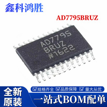 ȫ��ԭװAD7795BRUZ-REEL��ƬTSSOP-24��ģת��оƬADC���ɵ�·IC