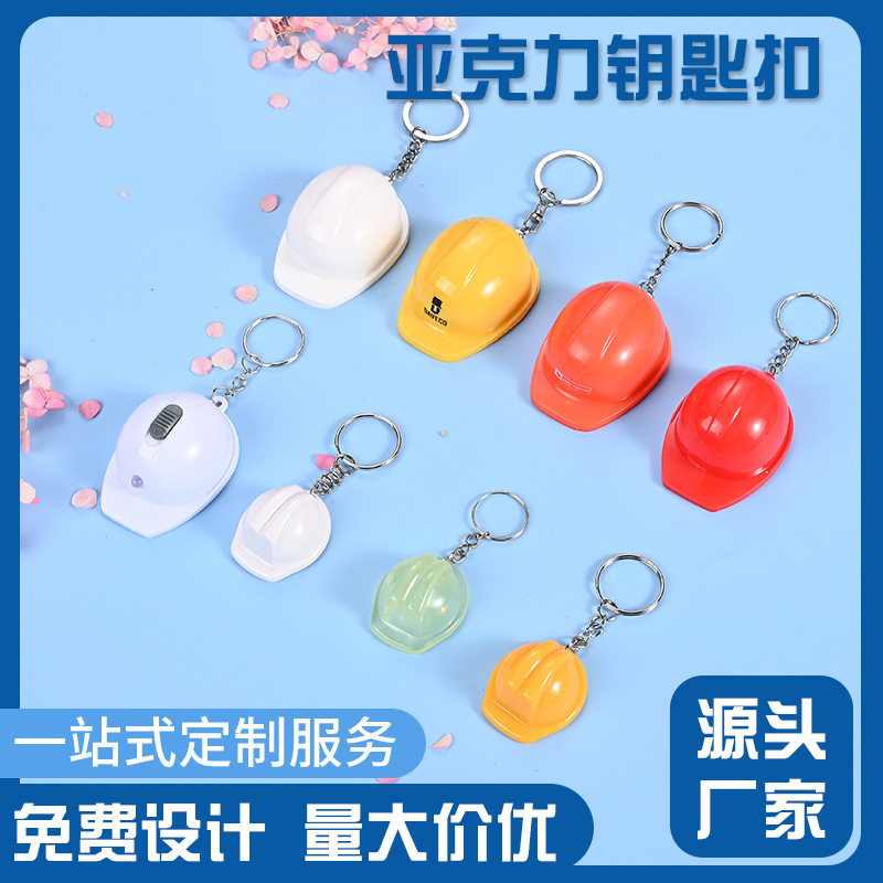 Multifunctional Keychain Led Light Safety Helmet Metal Bottle Opener Custom Plastic Mini Keychain with Logo Printing Multifunctional Keychain Led Light Safety Helmet Metal Bottle Opener Custom Plastic Mini Keychain with Logo Printing