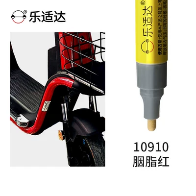 Aima electric vehicle touch-up paint: Avtomobil boya qələmləri - rouge-red-10910free-touch-up-paint-gift-pack