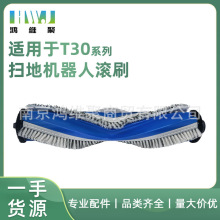 �m��춿���˹T30 Pro Omni/Max�ߵؙC����Lˢ�p���X���p�@��ˢ