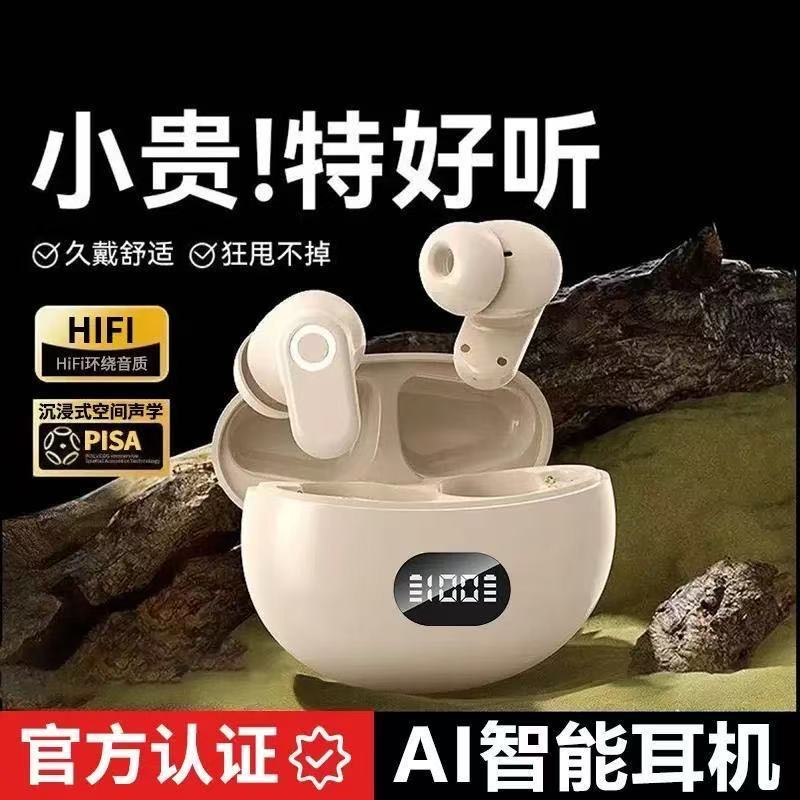 Q1Pro Digital Display Short Handle Semi-In-Ear Bluetooth Headset High Quality Super Long Battery Life Tws Bluetooth 5.4 Wireless Q1Pro Digital Display Short Handle Semi-In-Ear Bluetooth Headset High Quality Super Long Battery Life Tws Bluetooth 5.4 Wireless
