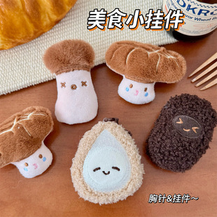 �¿�ɐ�ë�q�W�t��ʳ������ᘒ����Ů�����쉋diy��ż�o�����