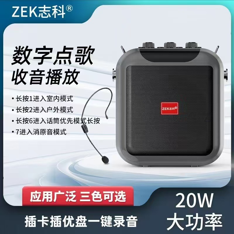 雅立信HFC-902手提げ広場舞bluetoothスピーカー屋外ポータブル家庭用歌k歌プレーヤー|undefined