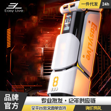 Easy Liveȫ�Ԅ�AI�w�C�}���ӟ�˱��������ο��쳝�no8һ�����l