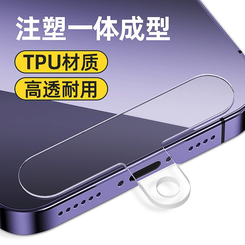 TPU цельный литье под давлением высокопрозрачный мобильный телефон с наклоном шнура прокладка патч фиксация пленки наклейки