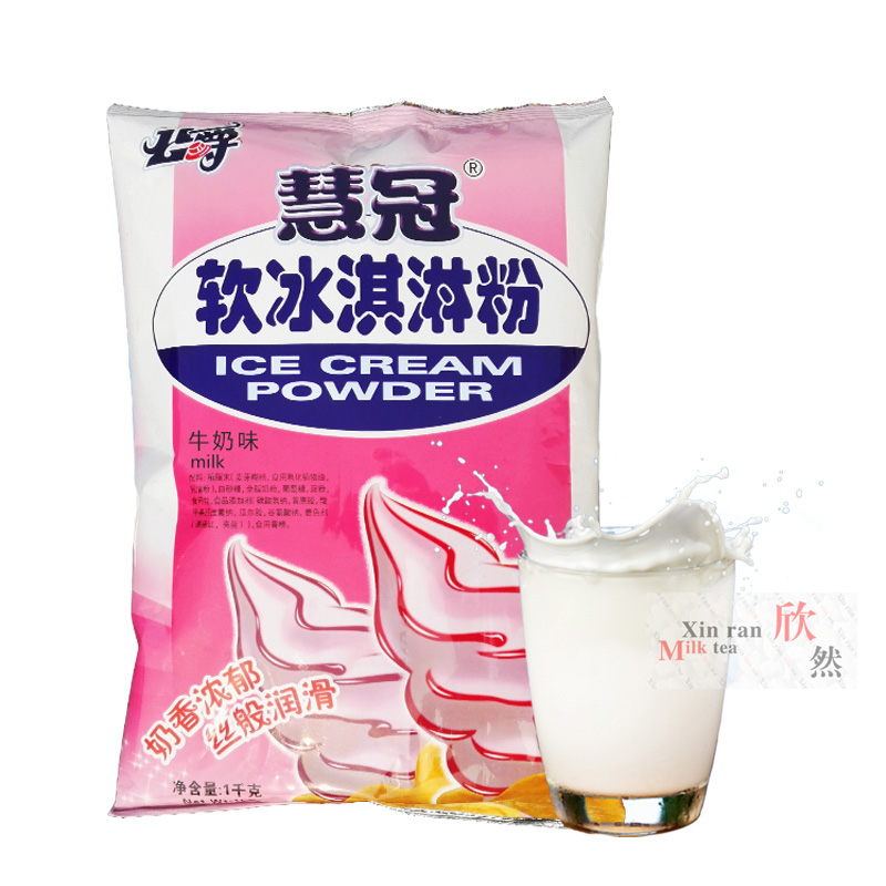 【핫 세일】밀크 맛