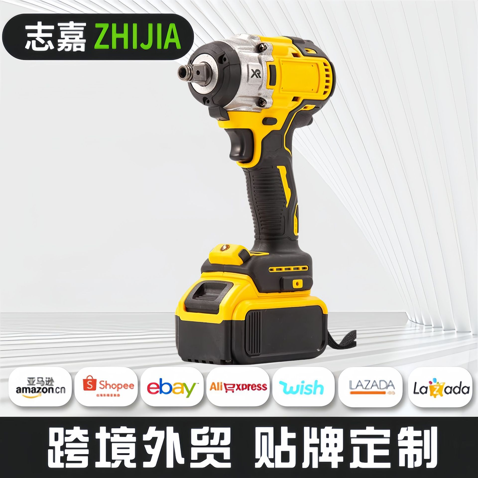 跨境锂电外贸批发无刷强扭电动扳手起子机充电扳手大扭力冲击风炮