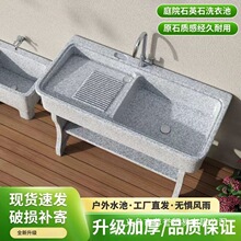 石英石洗衣池带搓衣板室内外一楼小院别墅顶楼洗衣槽一体水槽台盆