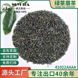 厂家直供现货批发中国绿茶厂家出口眉茶41022AAAA非洲中东市场