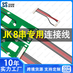 �����F�늳ؽMDIY�׼��O�Ռ���PCB��BMS PB2A16S20PV19200A