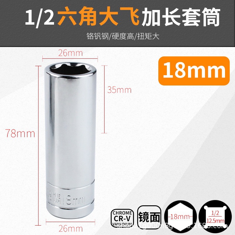 Venta al por mayor 1/2 gran mosca alargada espejo manga hexagonal manga cromo vanadio acero manga 8-32mm cabeza de la manga