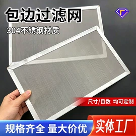 防护栏;护栏网;不锈钢网