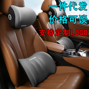 Car Headrest, Lumbar Support, Memory Foam Lumbar Support, Lumbar Cushion, Neck Pillow, Universal Backrest for All Seasons, Car Support Driving Cushion