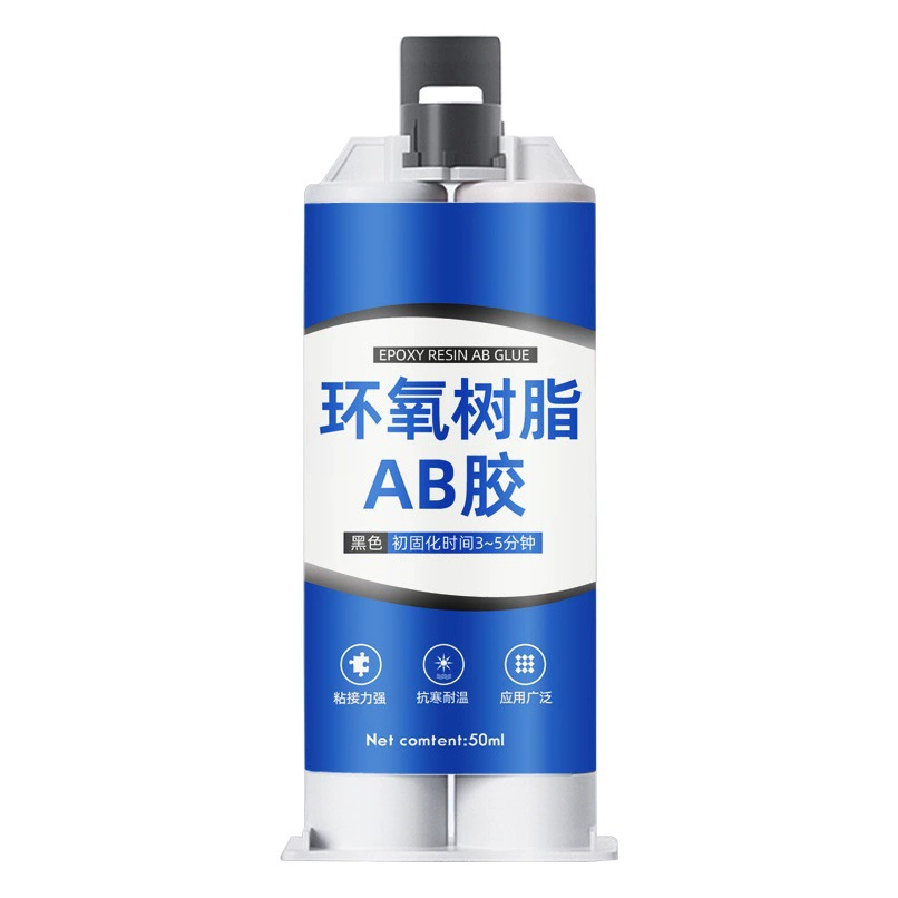 Черная эпоксидная смола AB клей металл пластик электронные компоненты заливочный клей Удочка слегка модифицированное зерно пшеничная Удочка специальный клей