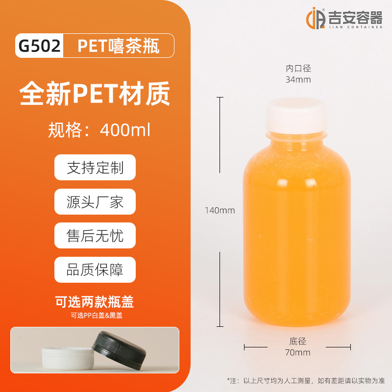 �ֻ���Ӧ250ML~500ML͸������ƿ�̲�ƿPETϲ��ƿ��ƿ��ƿ��ܸ�