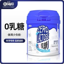 新宠之康0乳糖羊奶粉猫狗通用羊奶粉初生营养补充剂无乳糖奶粉