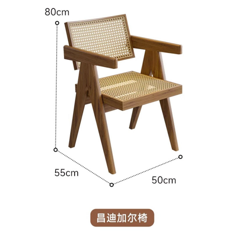 찬디 가르 의자 * 4