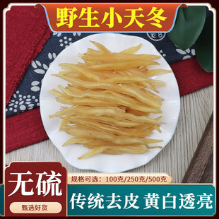 Ұ��С�춬��ș�����T��500g��Ұ��С���T����Ʒ��Ұ���춬�����r