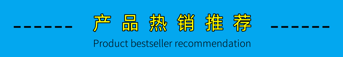 180度翻板机