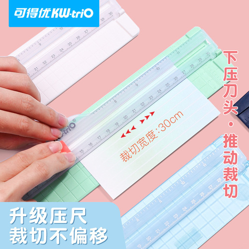 Kedeyou 13831 light paper cutter, compact paper cutter, DIY utility knife, wholesale portable paper cutter