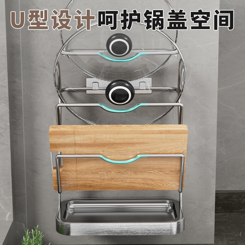 全304鍋蓋収納棚多層鍋蓋棚|undefined