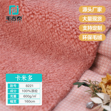 8221��Ȧ�q��ˮë���������п����b����Դ�^���S���Əͺ�Ƥë