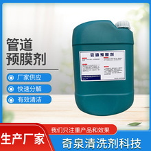 �ܵ��AĤ��������{ѭ�hˮϵ�y���I偠tˮ����F���ٿ����Ĥ���o