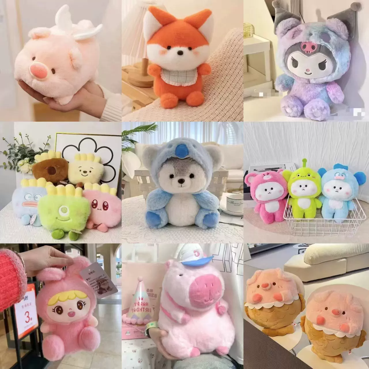 新款毛绒玩具8寸抓机娃娃批发公仔结婚抛洒摆摊跨境地推套圈玩偶