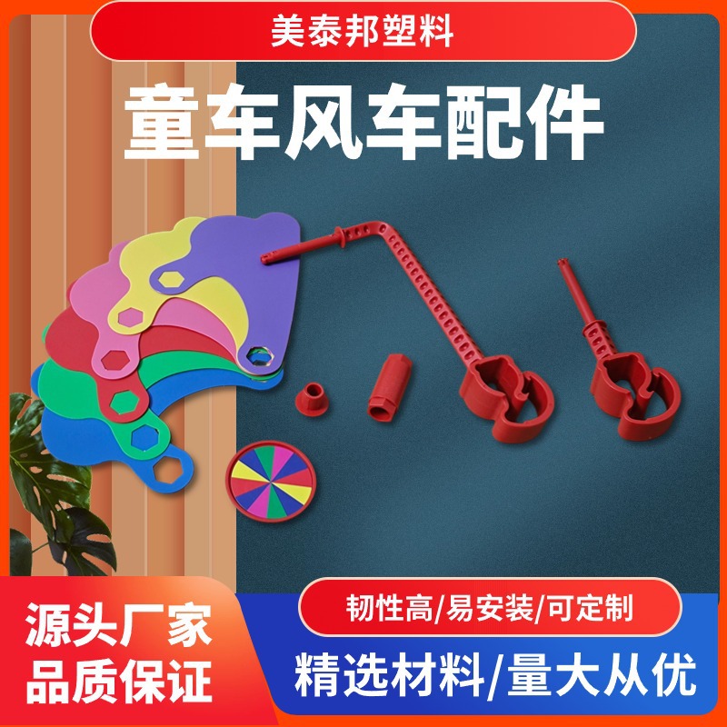 Children's bicycle