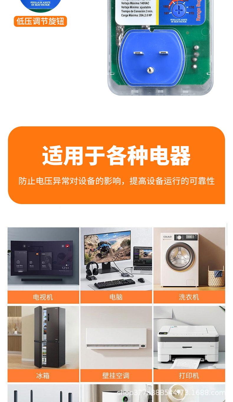 详情页_07.jpg