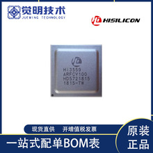 Hi3519DRBCV500 HISILICON��˼���� ���N�� ���Ԫ���� ��̖22+