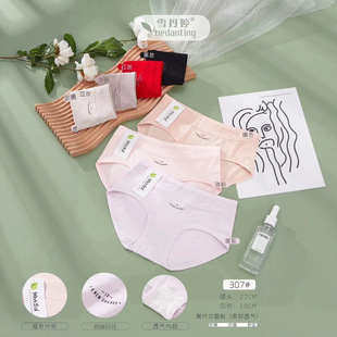 �؃rѩ����306#Ī���� ��Ů��ѝ��ˬ���m͸�� �е��� Ůʿ��ѝ��