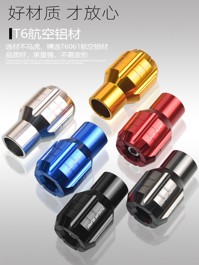 Suitable for Mavericks No.9 NE70/u2/u + B/F0 Electric Vehicle General Modification Accessories Axle Pedal Plug Pedal