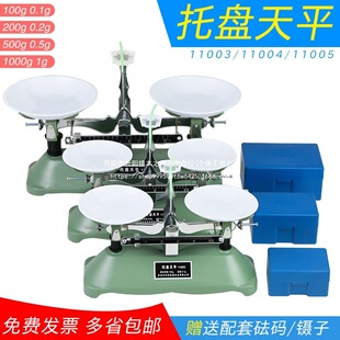 �бP��ƽ�әCе100g200g500g1000g���a����С�͏N��С�W�ƌW����