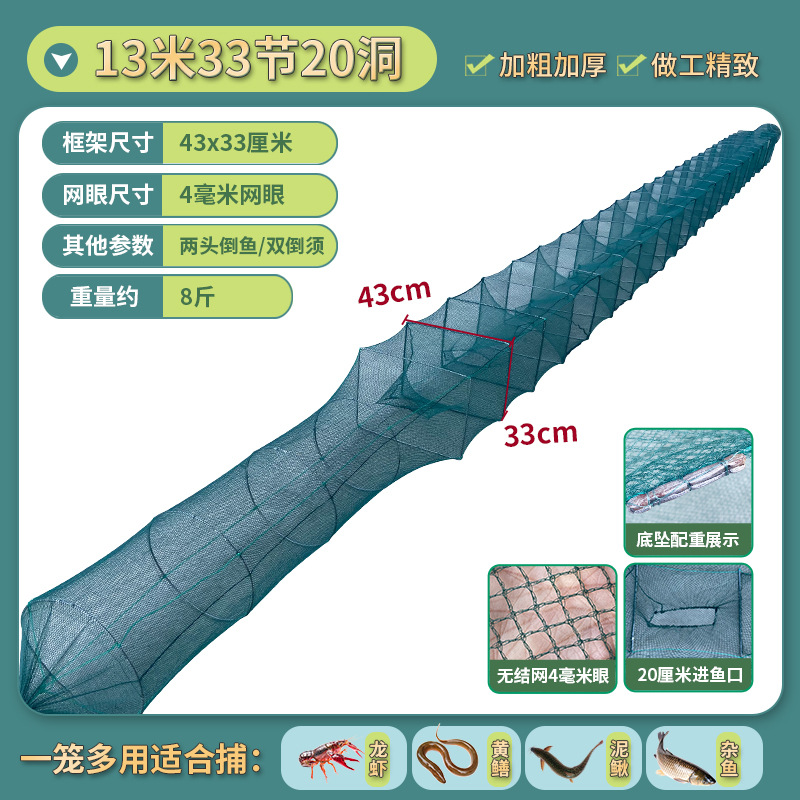 [확대된 프레임] 13.33m 섹션 20홀