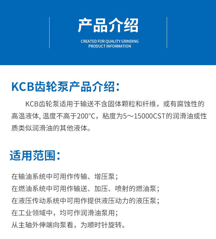 KCB介绍_01