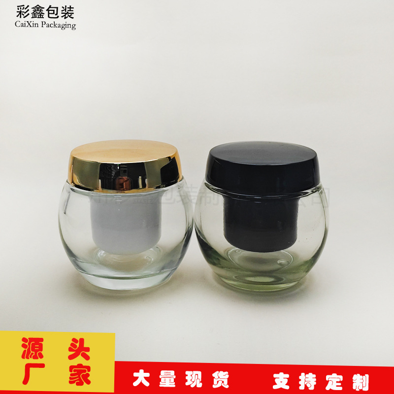 In-Stock Black Bandage Cream Bottle 614 Large Belly Bottle 50g Face Cream Bottle 100g Facial Mask Glass Bottle Skincare Packaging Materials