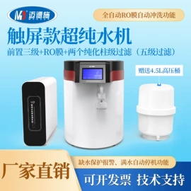 水质分析仪;密度计;流量计