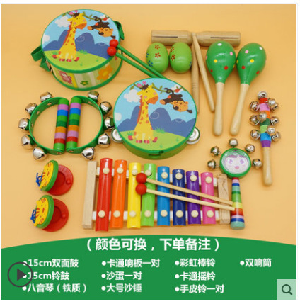 Percussion instruments