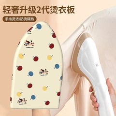 手持耐高温迷你烫衣板电熨斗挂烫机小型专用烫衣垫熨烫板隔热手套