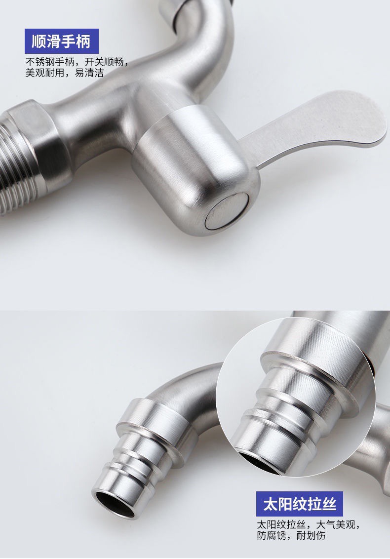 Alloy 304 stainless steel quick-opening faucet, extended household mop, washing machine, all-copper faucet in stock wholesale factory undefined
