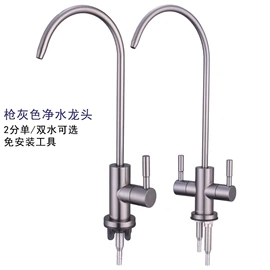 面盆龙头;厨用龙头;花洒套装