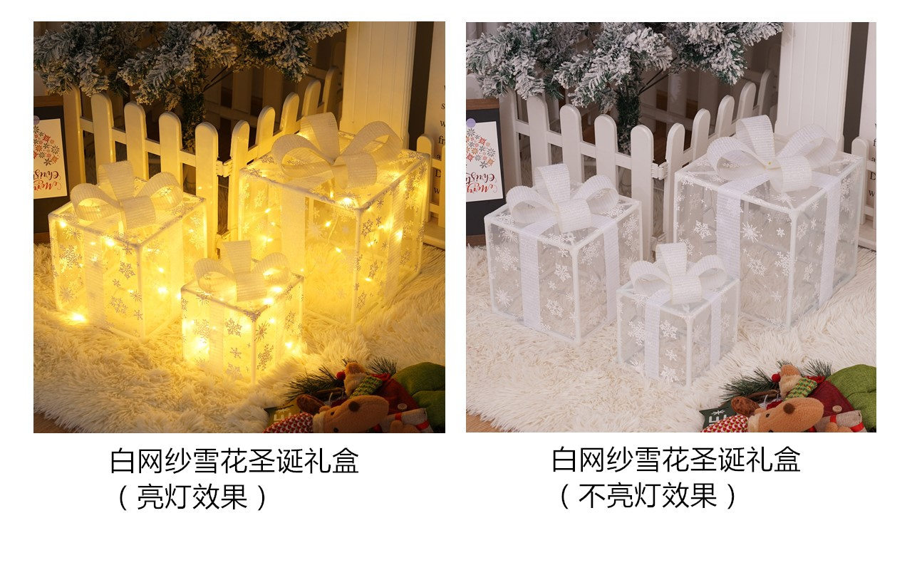 Fábrica nueva caja de regalo de Navidad conjunto de tres piezas accesorios de decoración de fiesta de cumpleaños de Navidad luces de Navidad adornos de regalo