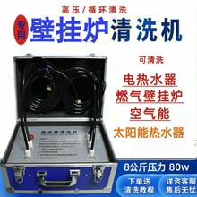 �՚���ȼ��ڒ�t��ϴ�C�߉���ˮѭ�h��ˮ����������B�O��