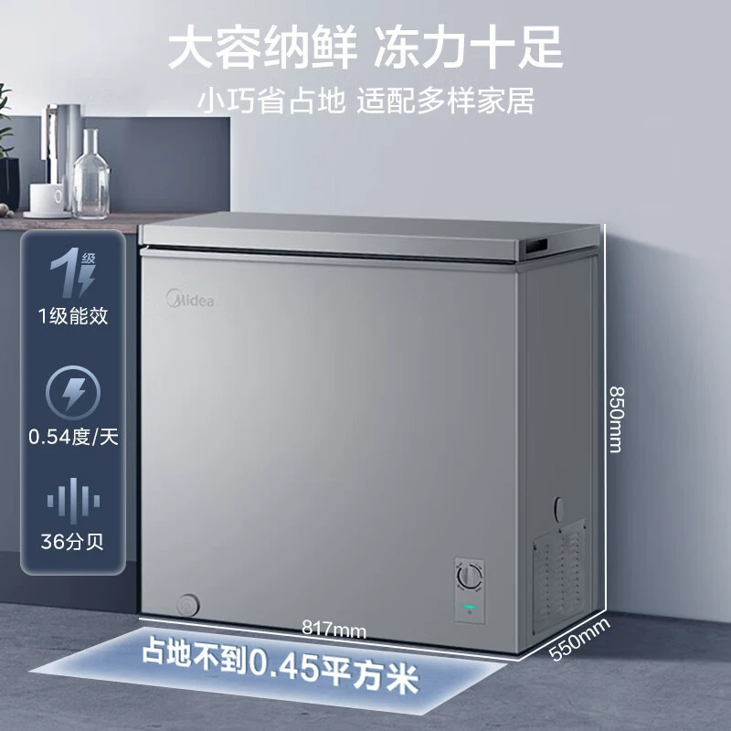 Midea 200 л холодильник-морозильник с уменьшением образования инея, преобразуемый морозильник BD/BC-200KMF(E)