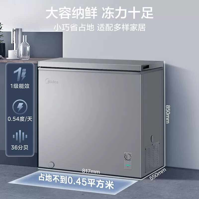 Midea 200 л холодильник-морозильник с уменьшением образования инея, преобразуемый морозильник BD/BC-200KMF(E)