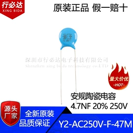 陶瓷电容器;集成电路;铝电解电容器
