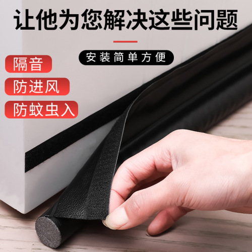 Cross-border door seam door bottom sealing strip sound insulation gap strip thermal insulation windproof strip thermal insulation dustproof insect repellent strip
